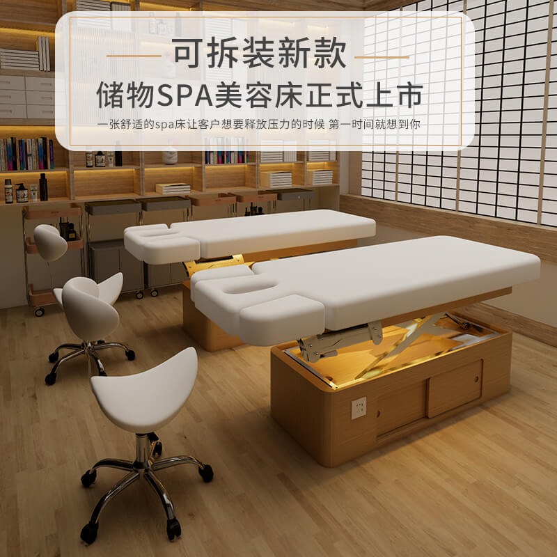 東品美業,美容床,理療床,按摩床,美容醫療家具